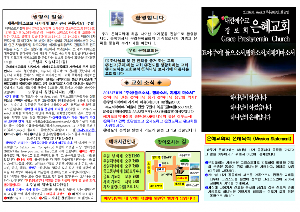 fbe6ad3a44e191f01d505d55bf91e57d_1515906