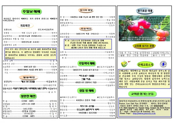 3f91fb6149c0149eca8531c7ca1a15f5_1519531