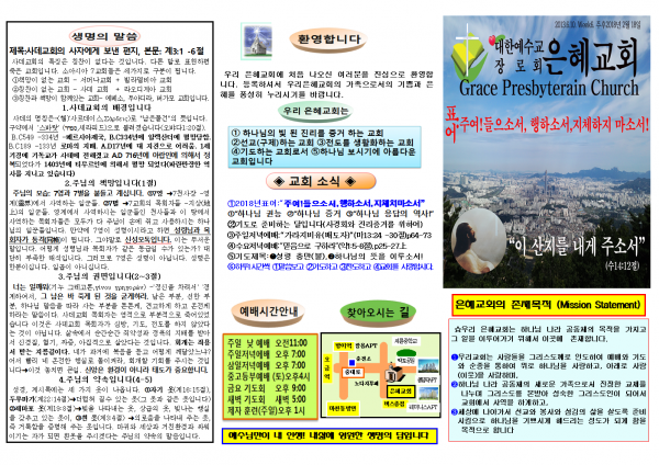 bc711940063a76228c20d6a4ce656e1a_1518320