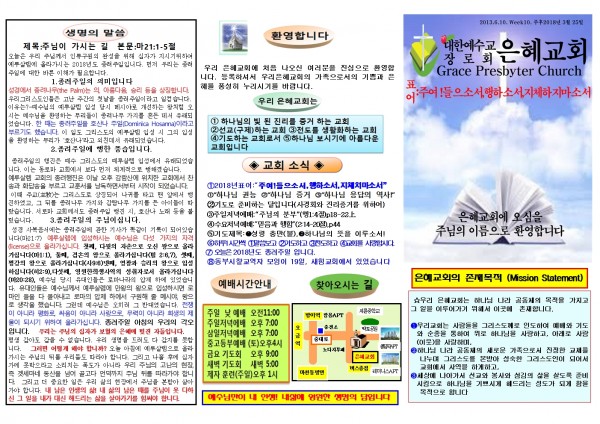 4d6af008750b142de1a34b3828b8d4b3_1521345