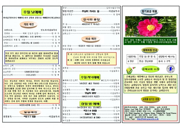 4d6af008750b142de1a34b3828b8d4b3_1521345