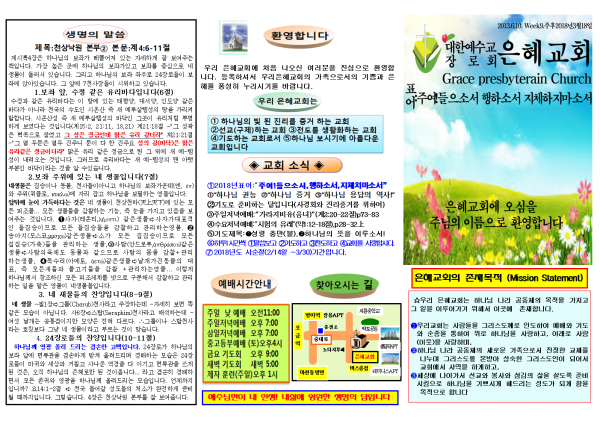 b2e8a7cb3cc00c62d2b0665dc85d05d2_1520741