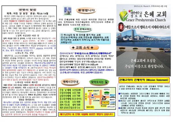 2256d997635eef19692499771b649dd0_1523150