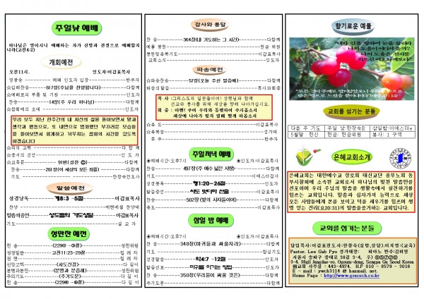 44c76c8be2bdcfa509f0f2087fc45ae6_1524980