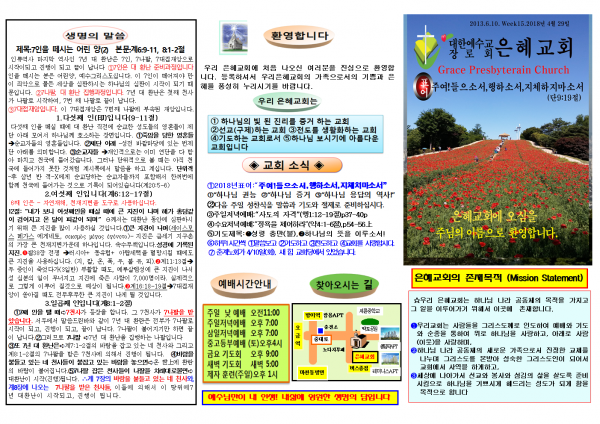 d47cebbfb2aab92446bab601aa0121d9_1524357