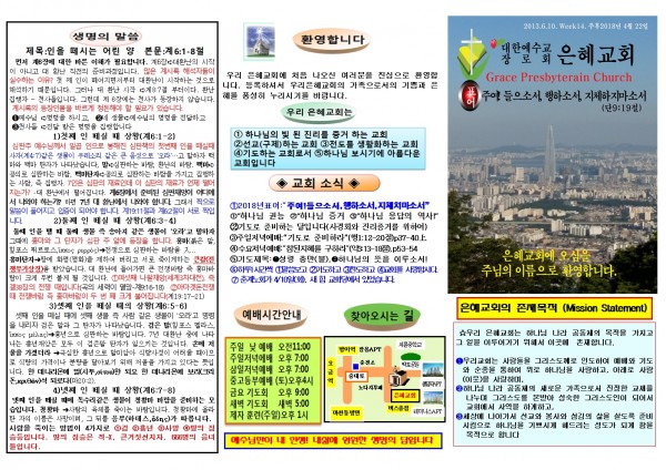 eef452f3dcd9b3ad1726363ae3ed888a_1523751