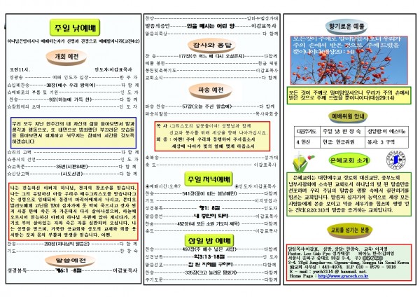 eef452f3dcd9b3ad1726363ae3ed888a_1523751