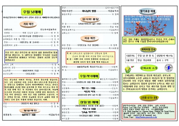 35fc882a91e78f9b3ddcef4961ab5793_1525569