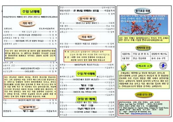 8572753780b0165c8c851d3639c2a3ce_1526733