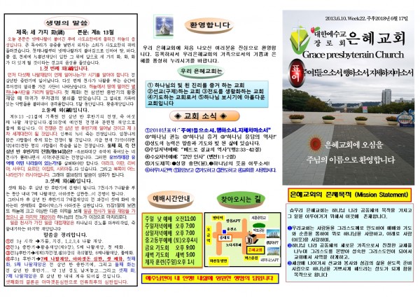 1bd0638985dc87b2be3cd03012bdf13a_1528544