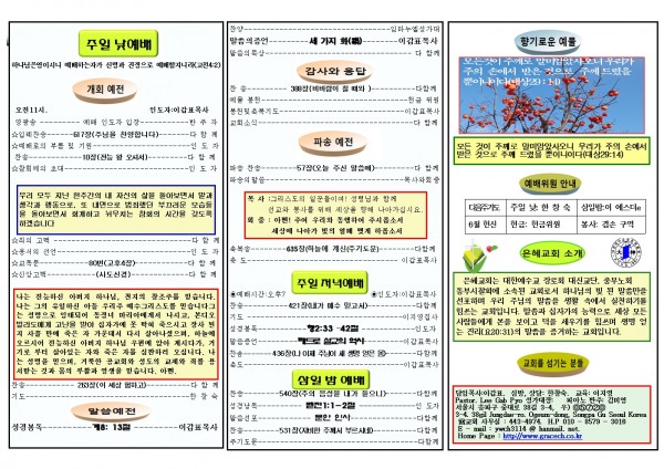 1bd0638985dc87b2be3cd03012bdf13a_1528544