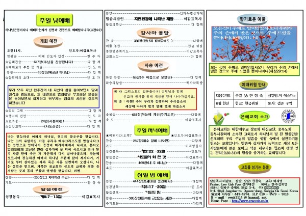 993857d0369ed0a637b64cf01b7a2ce7_1527930