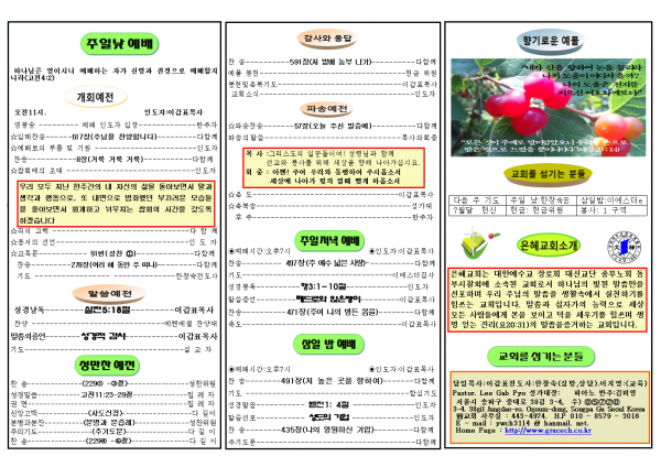 a607c1b4f3f021aebdd7134ca17be05a_1529723