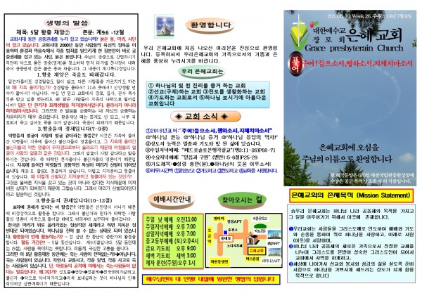 8e7a0d2006b27e9641332bad19310054_1530418