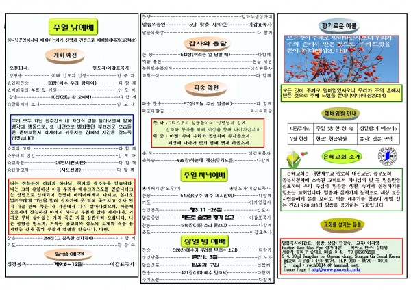 8e7a0d2006b27e9641332bad19310054_1530418