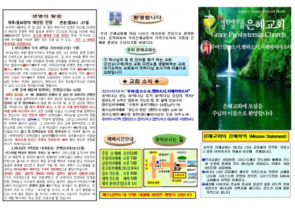 a20fcbe8d4035bac5556f356224ec891_1531613