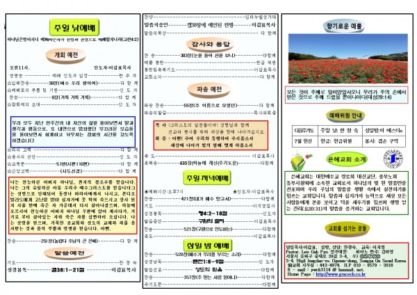 a20fcbe8d4035bac5556f356224ec891_1531613