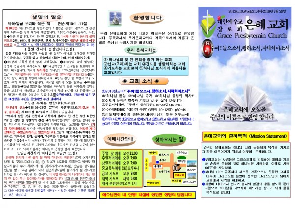 af5daef74c5031e825965b8ea9707f34_1532908