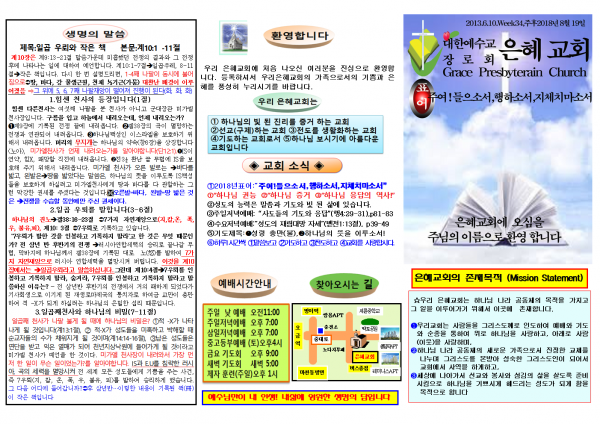 539237b3d8ae9548a8d37839fba85605_1534221