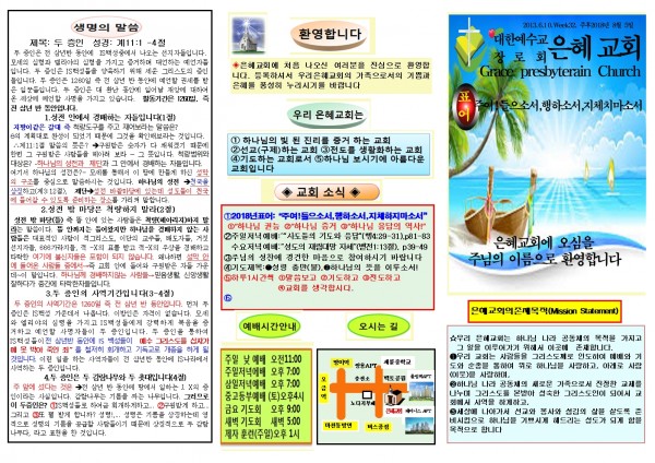 b53216840c74350f5f2e747b16a557fc_1533112