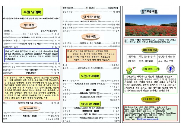 c1715ccb46b664a1facfc0f714fcd7d9_1534637