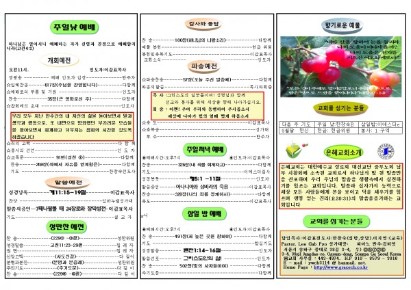 c9fc7daf02ff1df7dac0073a569ec3ea_1535254