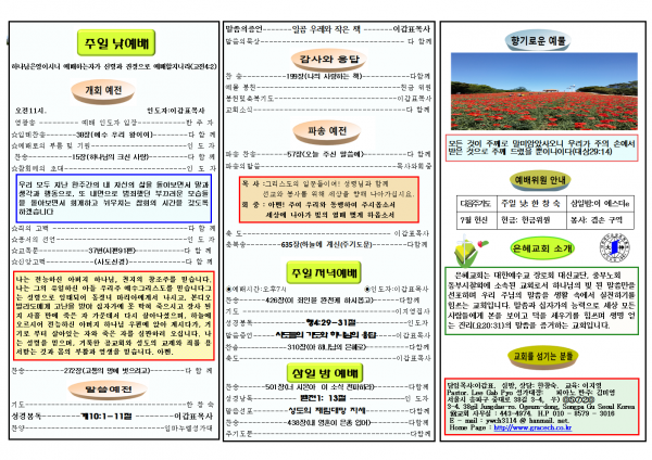 fddfd8ef7ba4eea7f855e4f2b2610777_1533421