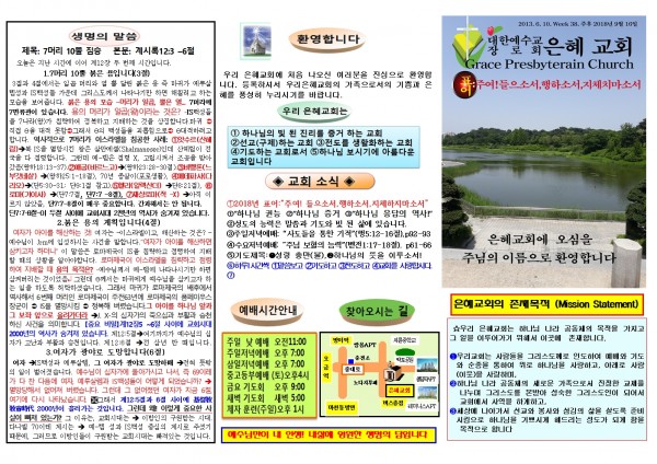 348e2fd9f3cf4866edef54ecca6480b4_1536452