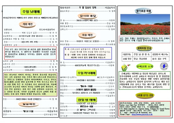 0fc8b7fb4e6e575f3883e5252765767f_1539408