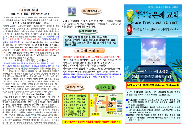 2c68778344490035ecb5ff4fcf0619b7_1538812