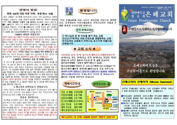 895b243dd79d210fa4f3b76fad6279e7_1540083