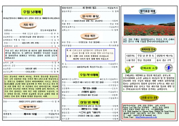 77eb47b3b8ab37451364b86dfcc5a1a1_1541232