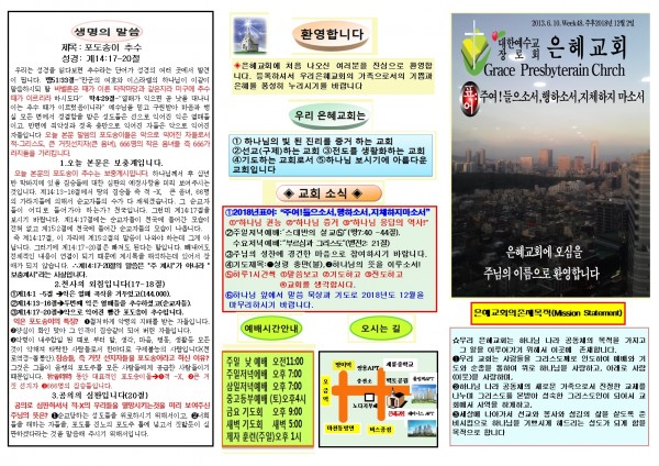 ccc2fb2719819c8ef470faeca49f3689_1543050