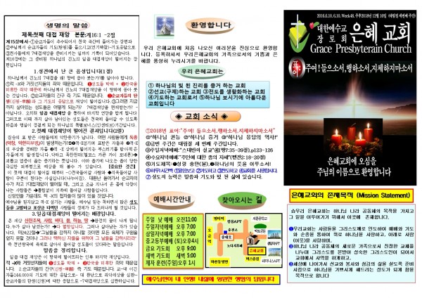 43080a8868e4c408378efe73f9e33e82_1544314