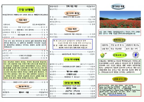 43080a8868e4c408378efe73f9e33e82_1544314