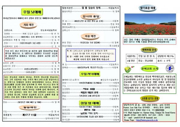 63e1696489f2c94a054c09b61b8e0283_1547339