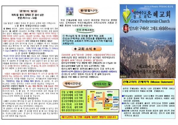 cd44a56dda7f8d49da5e34c616d5612b_1547882