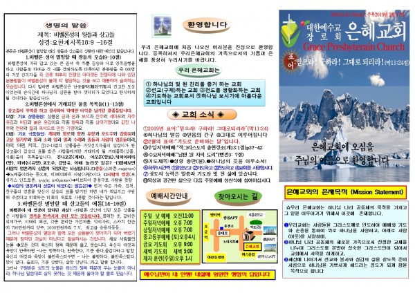 1da55691a74b346ac535c87982df3632_1549694