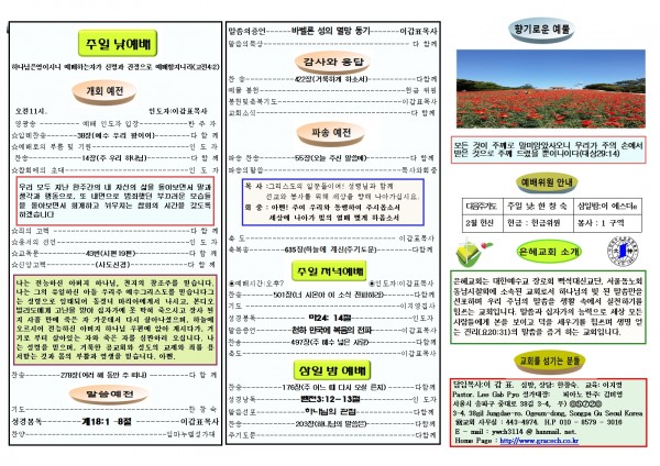 2effb00659d2577586a2ac79012104b8_1549088