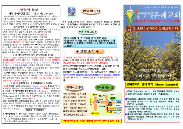 658f79195e7296dd9c844e7443ddd0ff_1555807