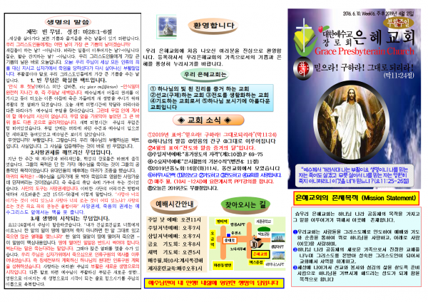 802b3600b55981f4fbbb1d8f3bd24e15_1555131