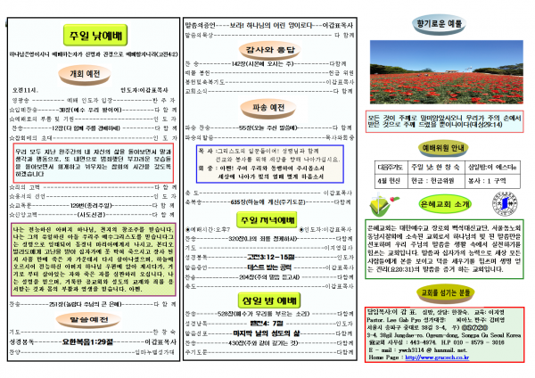 e955c6bc57a21be6bde05c91d0b1cb20_1554524