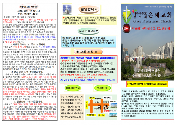 24a82abeb851391afe45732514a71c8b_1558830