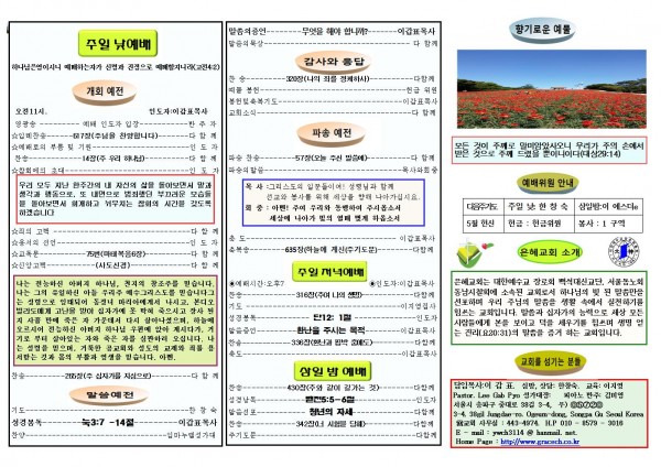 95ba6d696f037c0f82063158e2ac3e76_1558159