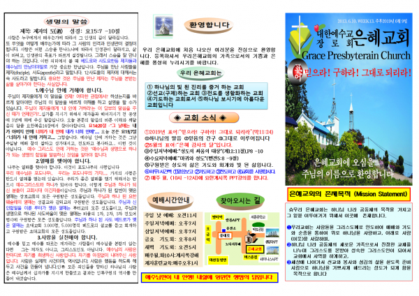 5846442ebe24d35ec41a307d0f40dedc_1559374