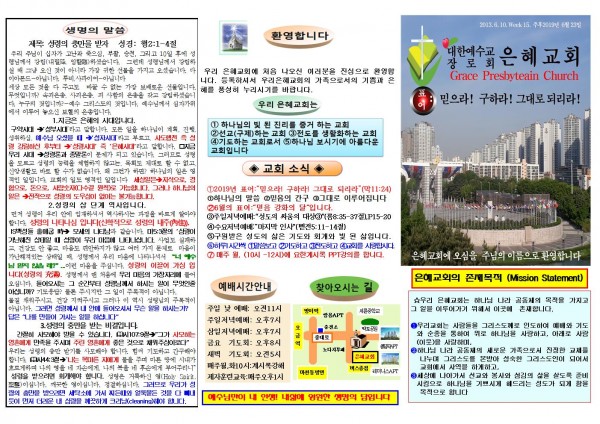 a79ece06cc910c7e1a8c86fb79d17de4_1560559