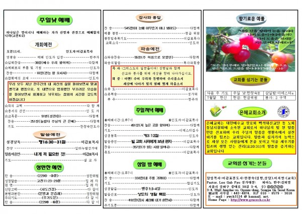 edeccb572e9318e703132380c884bc33_1561785