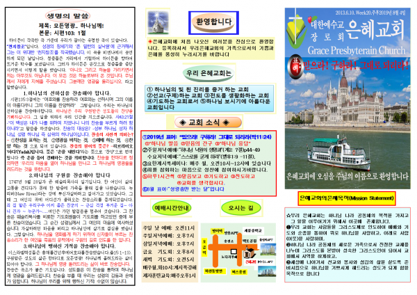 35b375b53e03c535c3a1d2ebf9318a52_1564275