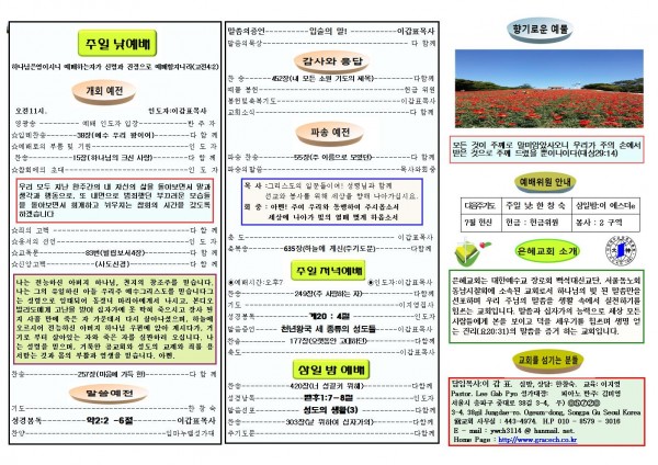 621848118cd783438bf21889eb401f0d_1563583