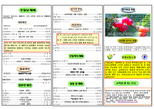 eda2b158fd3ec45805dcb0920ed10e4e_1566624